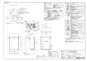 ノーリツ GT-2070SAW-TB BL 13A 取扱説明書 施工説明書 納入仕様図 ガスガスふろ給湯器  シンプル オート PS扉内後方排気延長設置形 20号 納入仕様図1